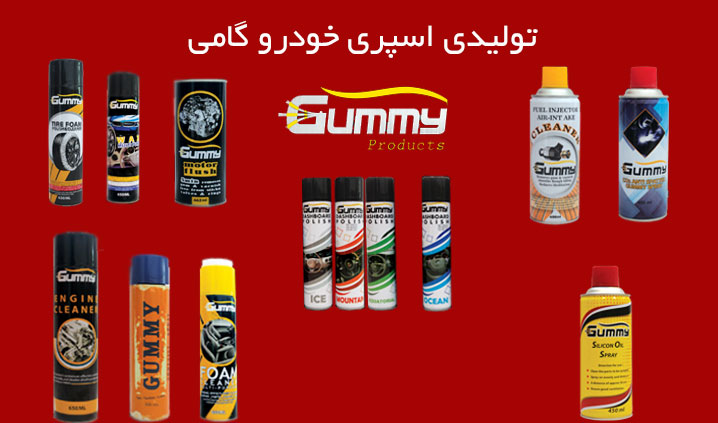 تولید اسپری تمیز کننده داشبورد